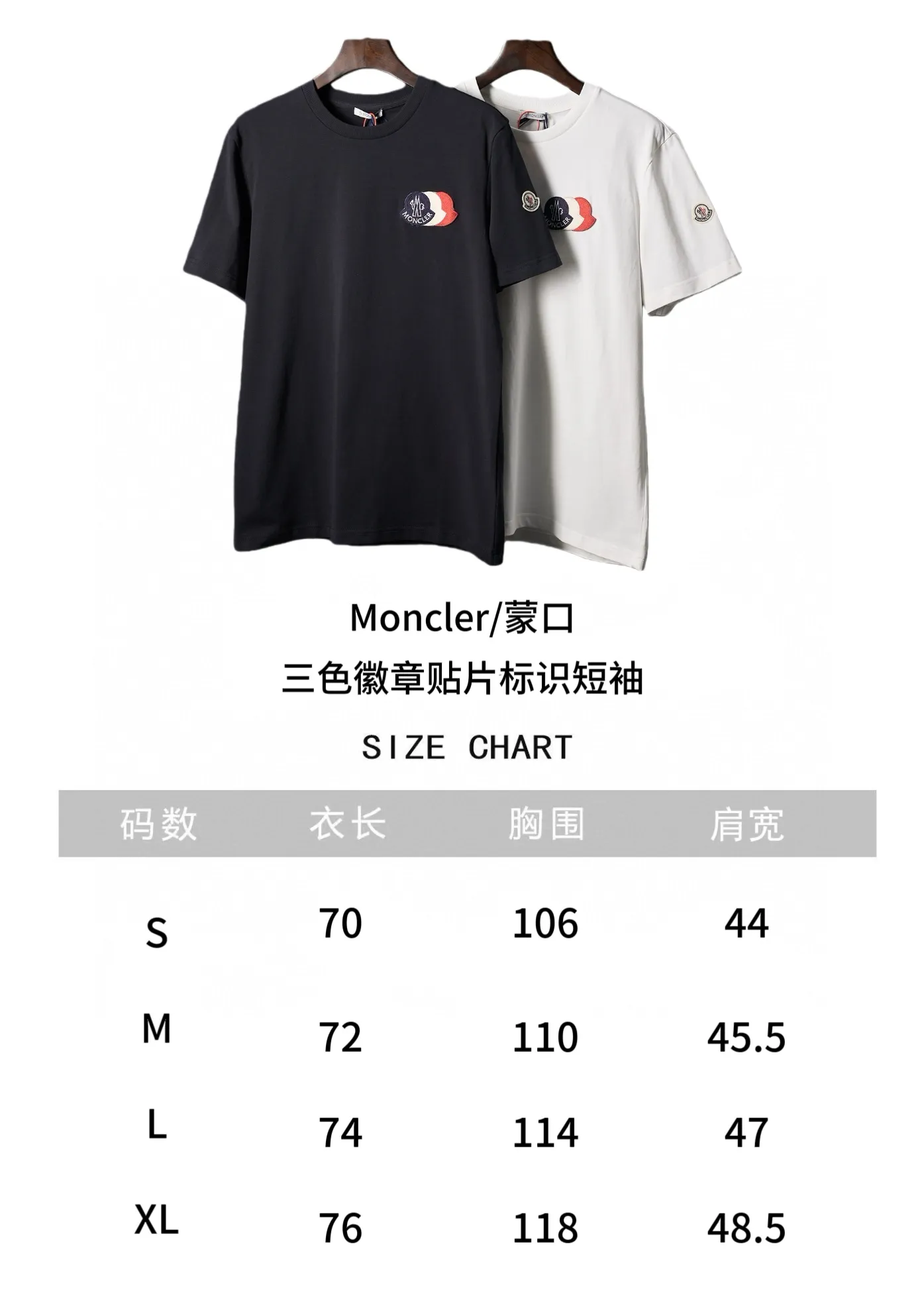 Size